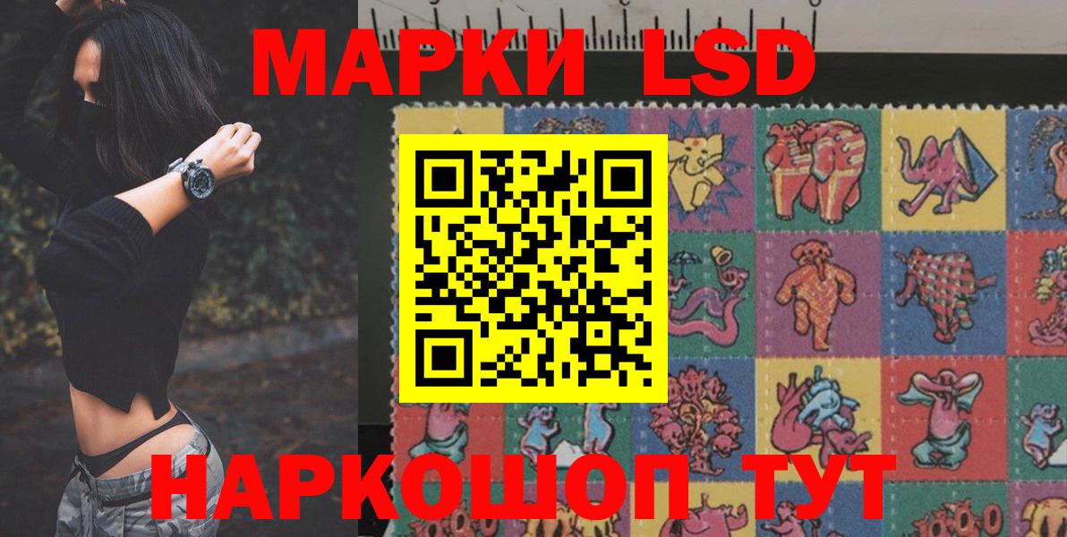 LSD-25 экстази кислота  LSD-25 экстази  Рязань  LSD-25 экстази кислота  OMG ТОР  Вход с VPN 