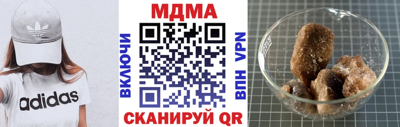 MDMA молли  наркотики  это клад  Рязань 