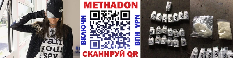 Метадон белоснежный как найти закладки Рязань
