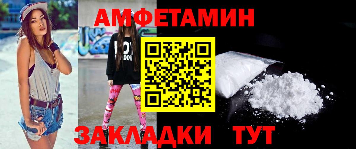 МЕТАМФЕТАМИН мет  МЕТАМФЕТАМИН мет  Рязань  Вход с VPN 