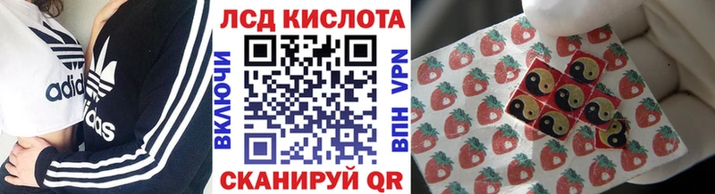Марки 25I-NBOMe 1,5мг  это телеграм  Рязань 