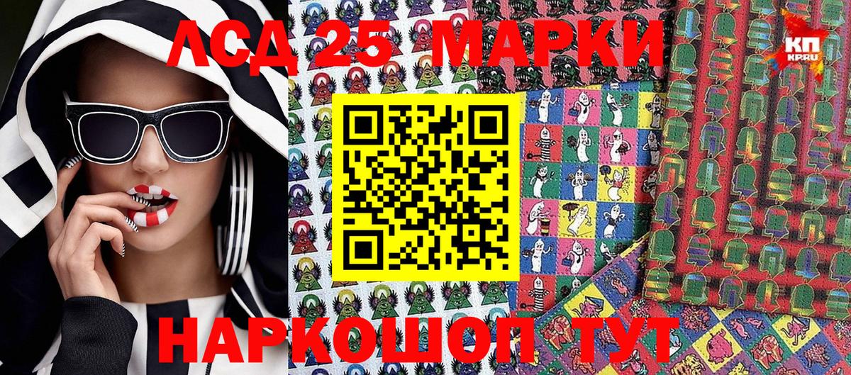 Марки N-bome 1500мкг  Вход с VPN  Рязань 