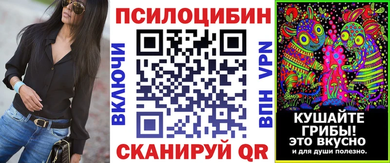 продажа наркотиков  Рязань  Галлюциногенные грибы Cubensis 