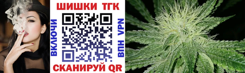 блэк спрут рабочий сайт  Рязань  МАРИХУАНА THC 21% 