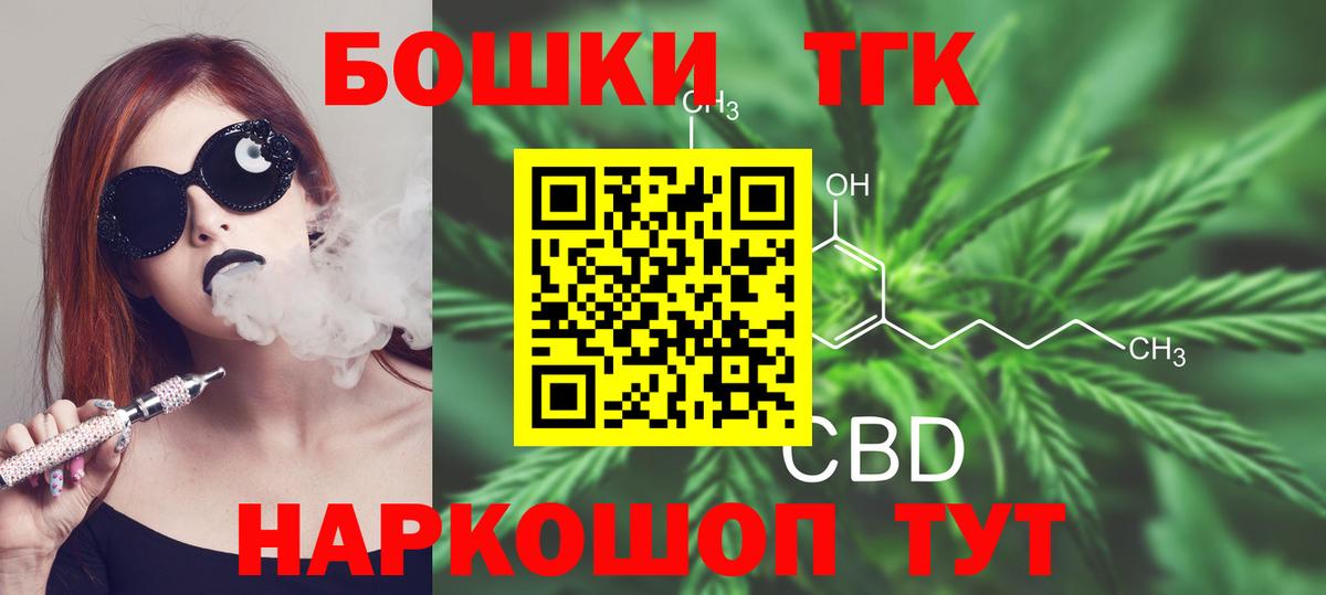 Канабис THC 21%  Каннабис ГИДРОПОН  Вход с VPN  МАРИХУАНА AK-47  Рязань 